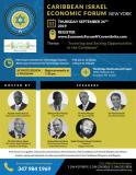 Caribbean-Israel-Economic-Forum-1.9-04-5